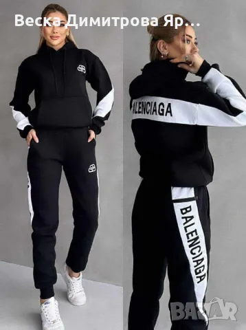 Дамски ватиран екип , снимка 2 - Спортни екипи - 48286353