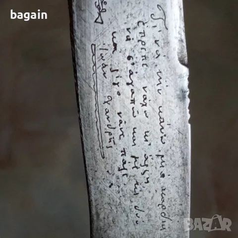 Критски андартски нож., снимка 5 - Антикварни и старинни предмети - 56495244