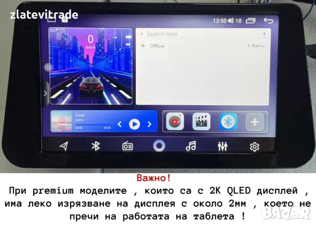 MAZDA 3 AXELA 2013-2018 - 9'' Андроид Навигация, 8846, снимка 4 - Навигация за кола - 33909527