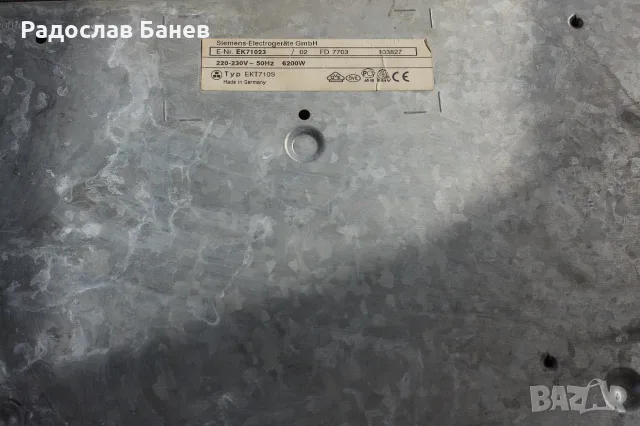 Керамичен котлон за вграждане Simens – 6200W, снимка 5 - Котлони - 55901455