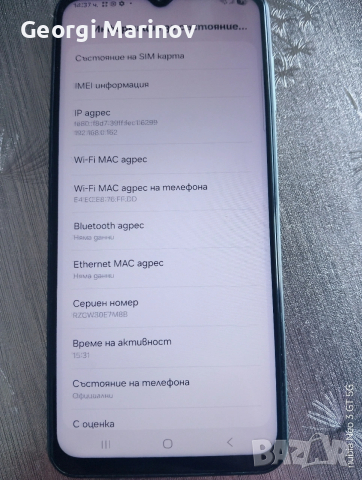 Samsung galaxy M33 5G, снимка 4 - Samsung - 54311229