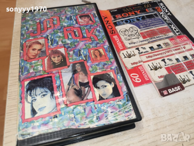 JUGO FOLK-VHS 1512251431, снимка 3 - Други музикални жанрове - 52801433