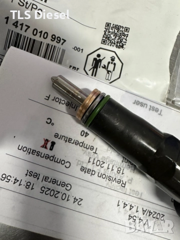 Рециклирани помпа Дюзи Bosch:/AUDI/SKODA/SEAT/VW/FORD/1.4TDI/1.9TDI