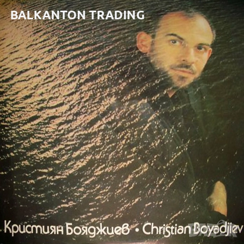 БГ РОК: КОЛЕКЦИЯ ПЛОЧИ НА РЕАЛНИ ЦЕНИ, снимка 9 - Грамофонни плочи - 44694277