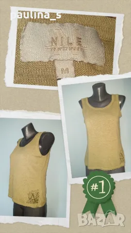 Три различни броя / Брандов потник "Adidas", "Nile" и "MSSR" , снимка 8 - Спортни екипи - 25824878