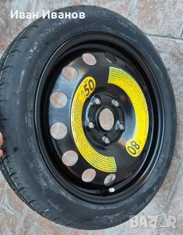 125/70/16 Патерица за Golf-7 2014г., снимка 8 - Гуми и джанти - 54100900