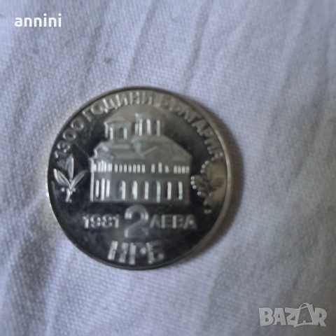 СВ. ВЯРА  НАДЕЖДА  ЛЮБОВ и СОФИЯ  , снимка 6 - Нумизматика и бонистика - 47026352