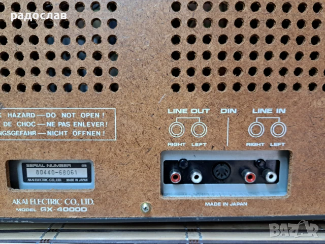 Akai GX-4000D, снимка 10 - Декове - 51210407