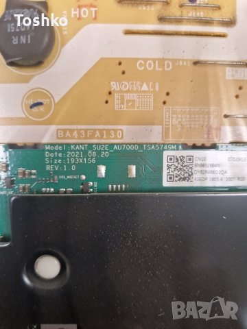   SAMSUNG UE43AU7172U BN9652604N PANEL CY-BA043HGHR4V POWER BA43FA130, снимка 6 - Части и Платки - 42497531