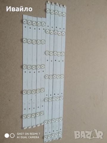 Led подсветка за панел lc.4hl07g001, снимка 1