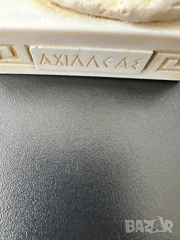 Ахил статуетка от алабастър 24 см височина декорация фигура история, снимка 9 - Антикварни и старинни предмети - 54157270