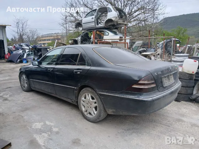 Mercedes S320 2002г на части, снимка 5 - Автомобили и джипове - 50077534