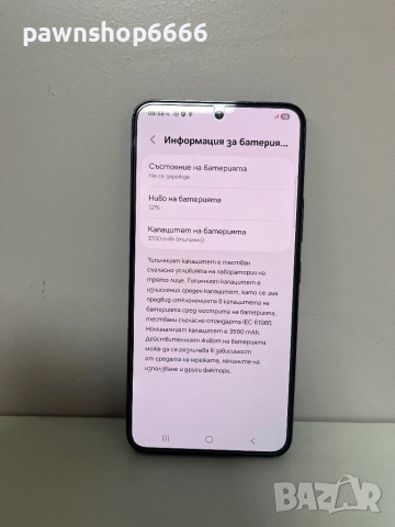 Samsung Galaxy S22 5G 256GB 8GB RAM, снимка 7 - Samsung - 52476294