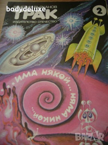 детски книжки с картинки, снимка 4 - Детски книжки - 34895008