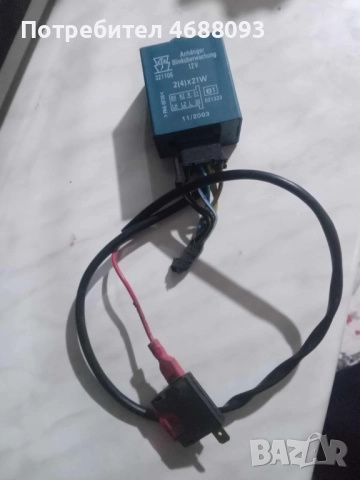 Светлинен модул за ремарке за Ауди А3 1.6 бензин  101к.с 2001г