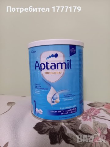 Продавам Aptamil 1 Пронутра, 0-6м., 13,90лв. за 400 гр. , снимка 2 - Други - 28409604