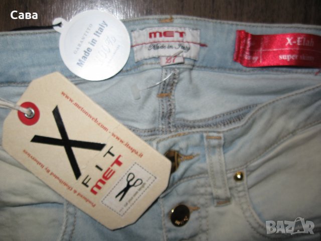 Дънки MET   дамски,С