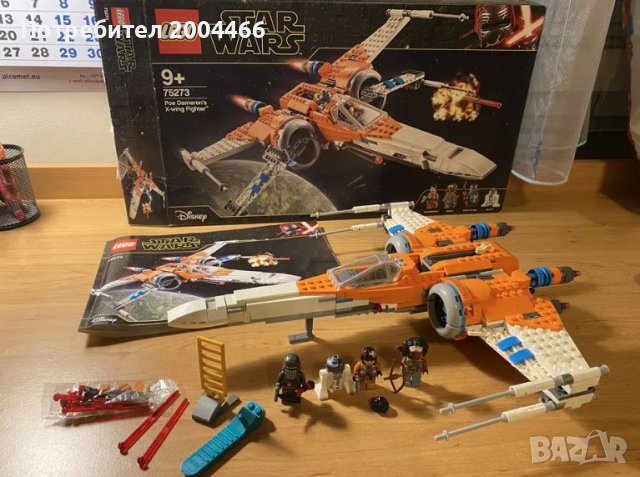 Lego Star Wars 75273: Poe Dameron’s X-wing Fighter