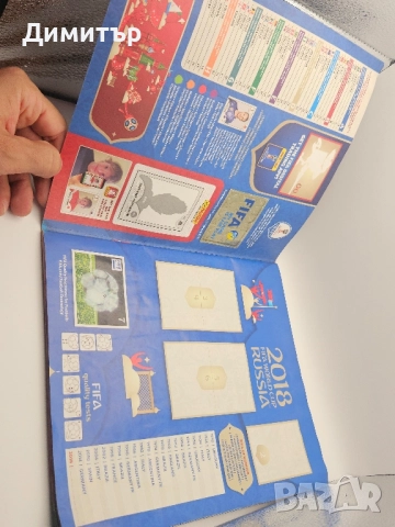 world cup 2018 Russia panini stickers албумче със стикери панини, снимка 5 - Други - 51957661