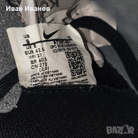 Nike Vapor 13 Club IC футболни обувки за зала / стоножки номер 42 - 42,5, снимка 7 - Футбол - 44811830