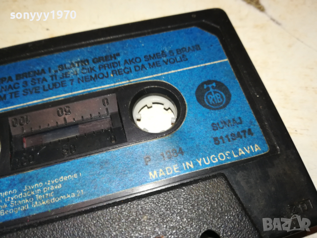 LEPA BRENA-MADE IN YUGOSLAVIA-ORIGINAL TAPE 1703240919, снимка 8 - Аудио касети - 44803148