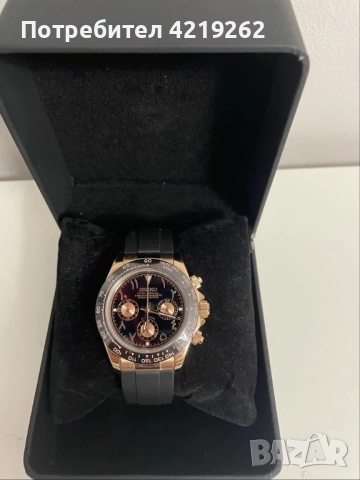 Seiko Mod watch daytona