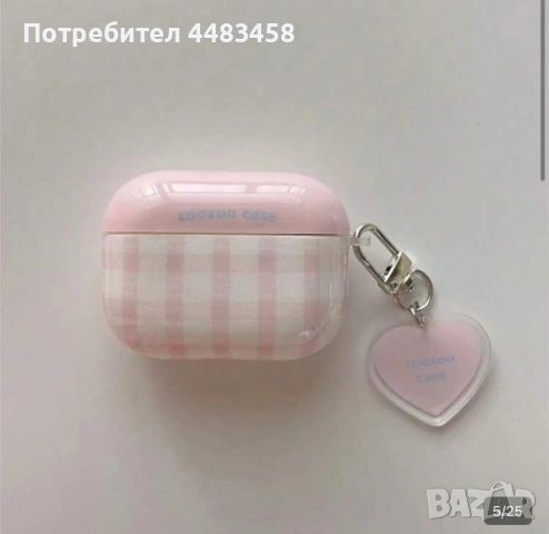 Калъф за AirPods Pro 