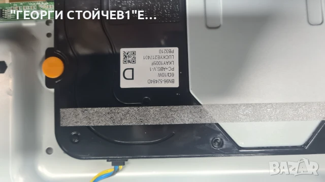 UE50CU8072U  BN41-02991B  BN94-18058P  BN4401110F   CY-SB050HGCY1V  BN96-52484, снимка 7 - Части и Платки - 51239818