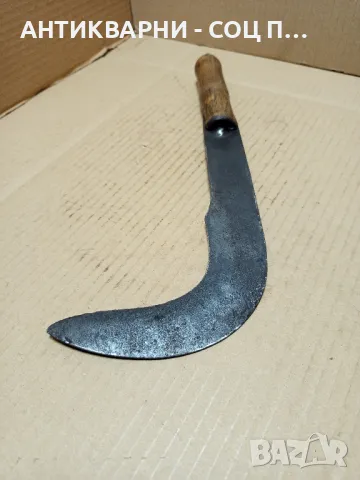 Соц Стар Ръчно Кован Косер., снимка 5 - Антикварни и старинни предмети - 49924436