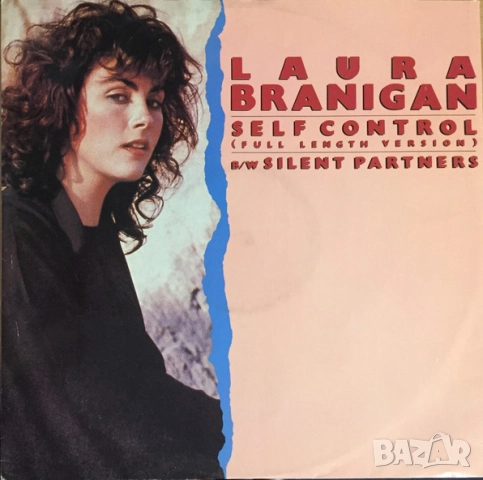 Грамофонни плочи 12" сингли 20 и 25 лева, снимка 7 - Грамофонни плочи - 52394131