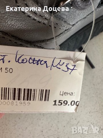 Боти с пух естествена кожа Марко Поло, снимка 4 - Дамски боти - 42853222