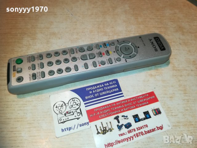 sony tv/video remote 2511201953, снимка 2 - Дистанционни - 30912572