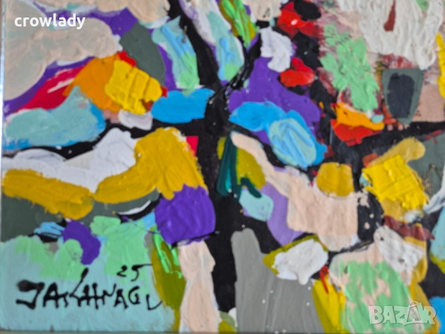 Иван Яхнаджиев Есен 2025 година Пейзаж с маслени бои, снимка 3 - Картини - 51721379