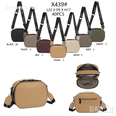 Чанта през рамо Alex mia, снимка 9 - Чанти - 53280349