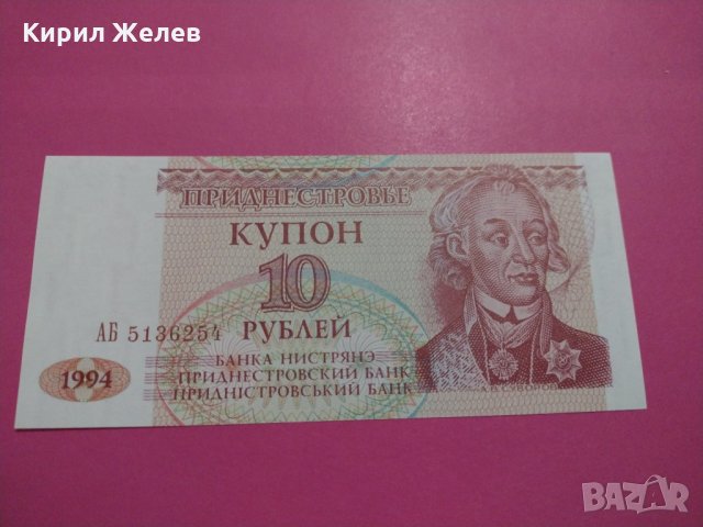 Банкнота-16097