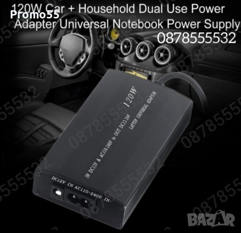Универсално зарядно за лаптоп 120W,12V/24V, кабел за 220V и за запалка, снимка 3 - UPS захранвания - 39382962