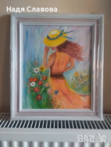 Сред полето