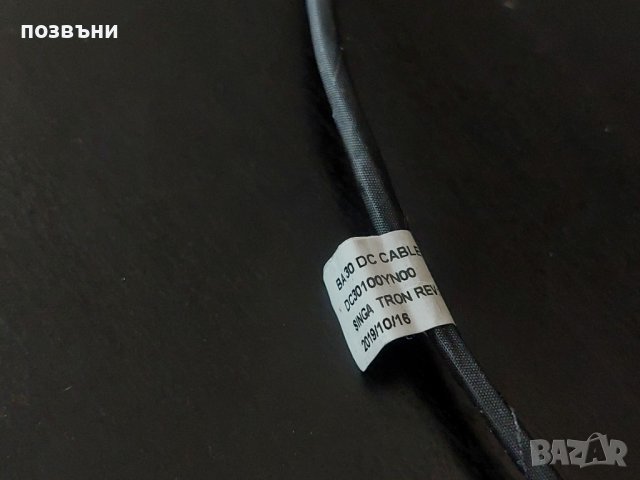 Кабел букса за зареждане за DELL Inspiron 5565 5567, снимка 3 - Части за лаптопи - 42644160