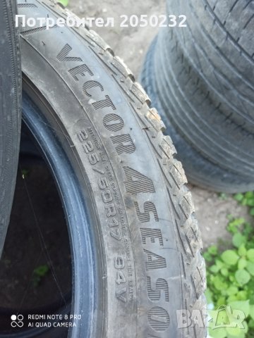 225/50r17 зимни , снимка 2 - Гуми и джанти - 38134448