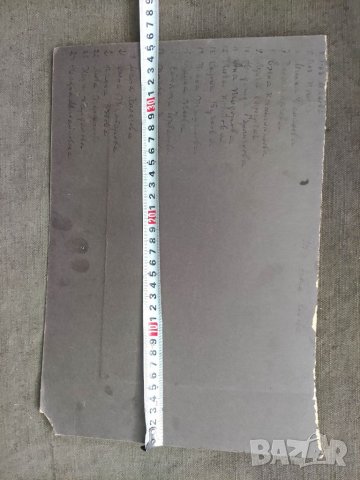 Продавам стара снимка Момичета , ученички - фото Дацов, снимка 2 - Други - 37967518