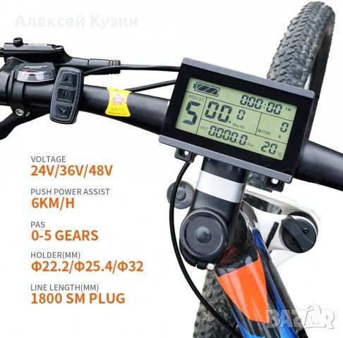 многофункционален LCD дисплей за електрически велосипед 24V 36V 48V 60V (LCD3), снимка 5 - Аксесоари за велосипеди - 39793981