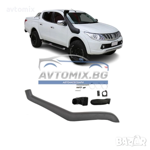 Шнорхел за Mitsubishi L200, 2005-2015 г.