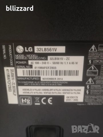 LG LB32561V, снимка 2 - Телевизори - 52712406