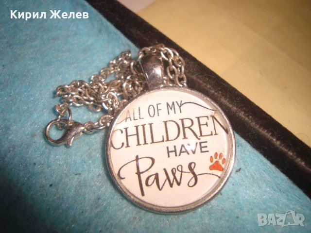 ИНТЕРЕСЕН МОДЕН СРЕБРИСТ АРТ МЕДАЛЬОН с ВЕРИЖКА 10002