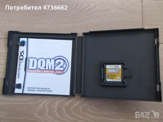 Nintendo DS Game Dragon Quest Joker 2, снимка 3 - Игри за Nintendo - 53874631