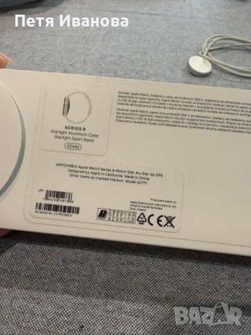 Apple watch 8 45mm, снимка 4 - Смарт часовници - 53917811