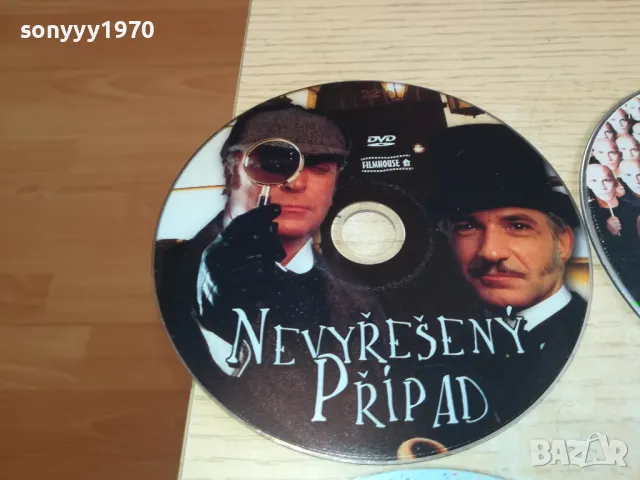 СРЪБСКИ ДВД ДИСКОВЕ 15ЛВ ЗА 1БР 2702251518LNWC, снимка 16 - DVD филми - 49301577