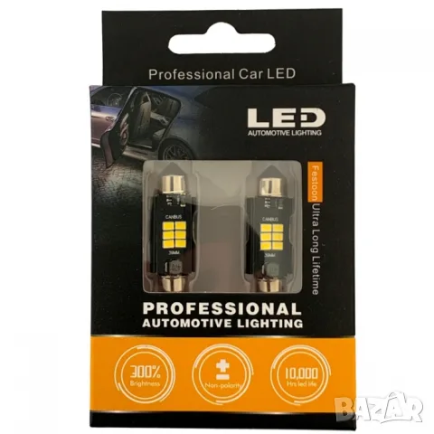 LED крушки 12V 6000K 6 SMD 2 броя с бяла светлина, снимка 2 - Аксесоари и консумативи - 55865107