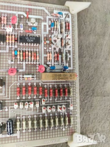 Продавам стара платка , снимка 3 - Друга електроника - 37037052