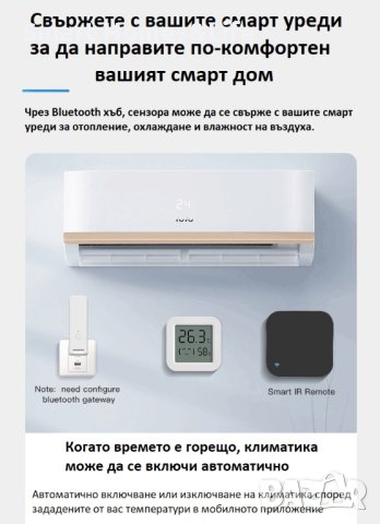 Tuya Smart WiFi сензор / датчик за влажност и температура, снимка 9 - Друга електроника - 42046958